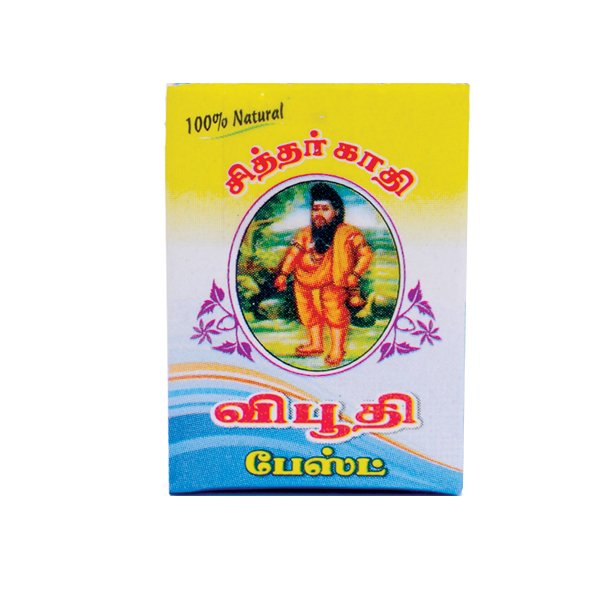 Vipothi Vipothi